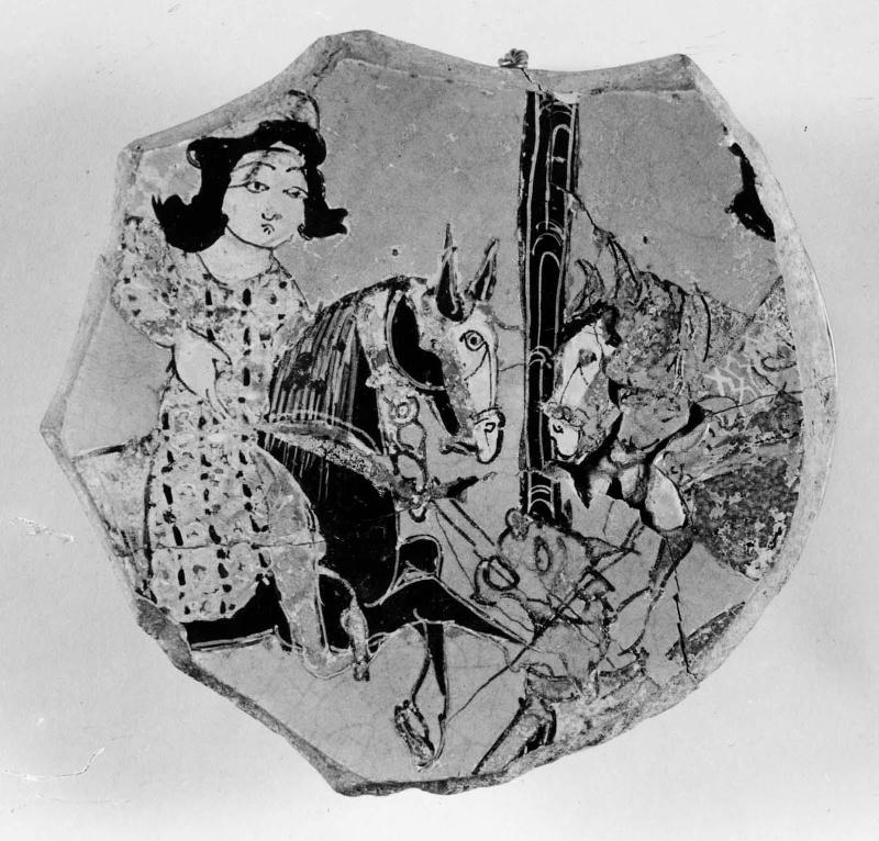 Fragment