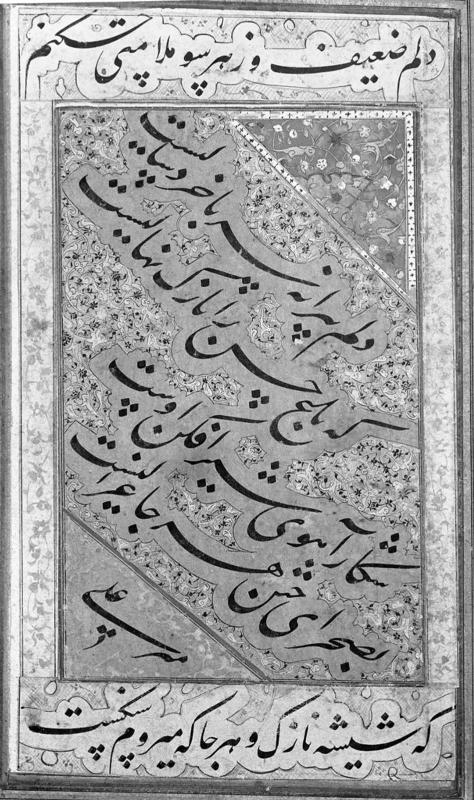 Album page with seated figures and calligraphy