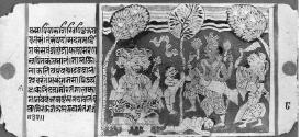 Folio 8, Brahma honoring Vishnu