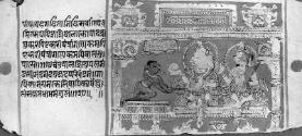 Folio 23, Krishna with two figures