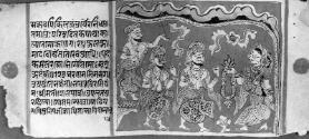Folio 24, Rama with Gautama and Ahalya