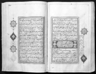 Illuminated Qur'an manuscript