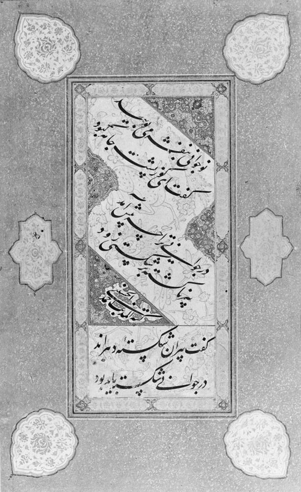 Page of nasta'liq calligraphy