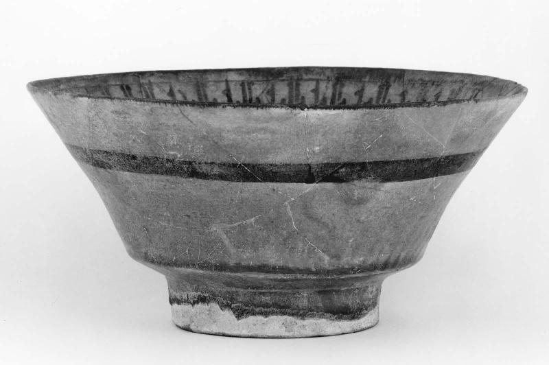 Bowl