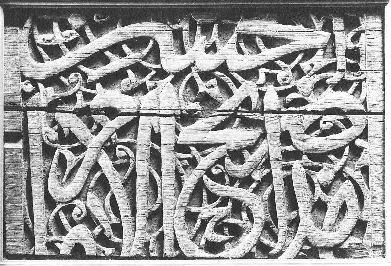 Funerary Panel of Al-Husayn