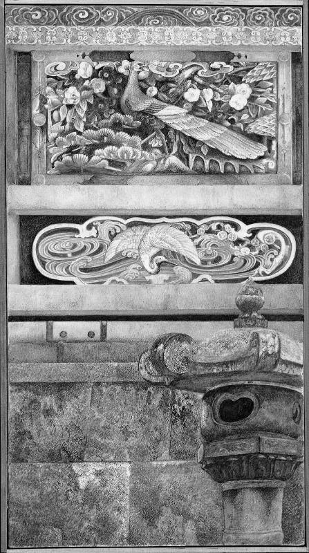 Conservation Status: Before Treatment