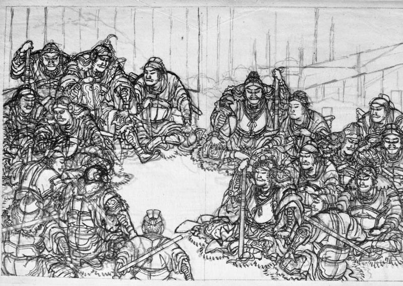 Album of Sketches No. 2 for: Ehon tsûzoku Goetsu gundan
