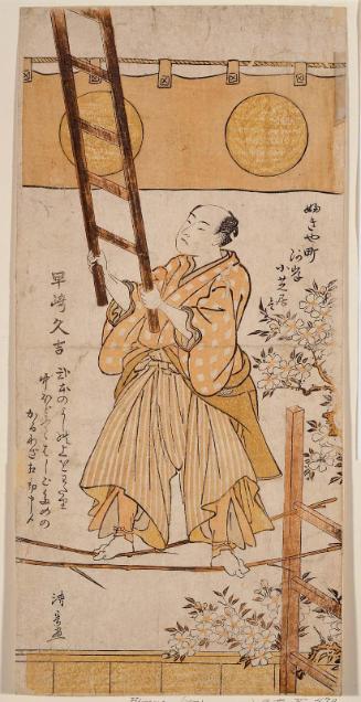Acrobat Hayazaki Hisakichi Performing