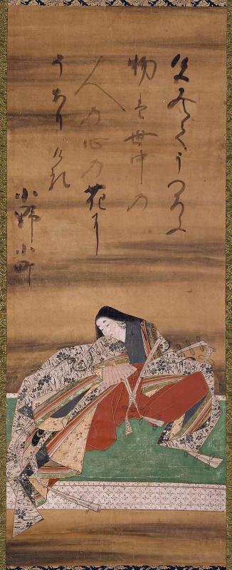 Ono no Komachi