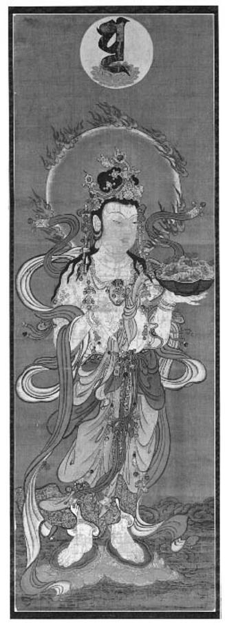 Twelve Devas (Jiten, the Earth Deity)