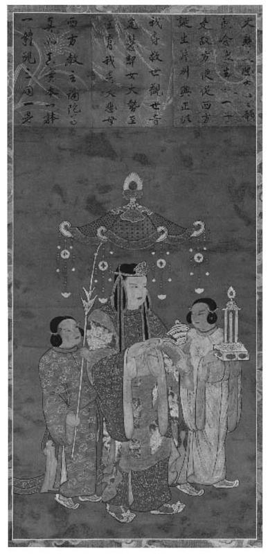 Prince Shôotoku in Filial Guise