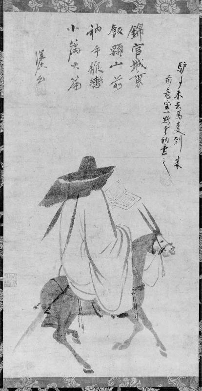 Poet on a Donkey