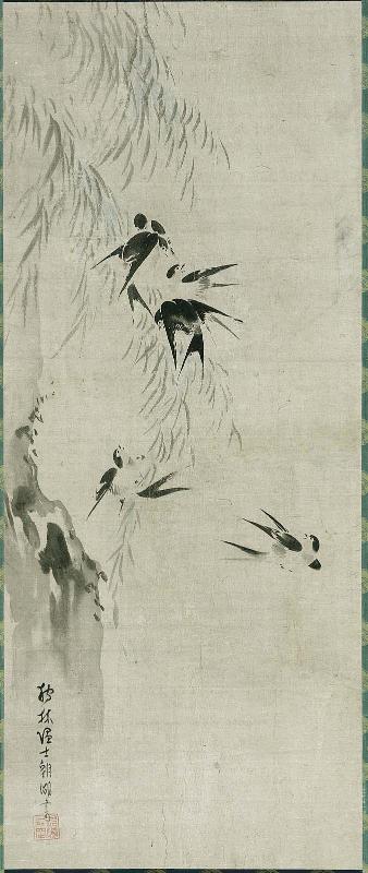 Swallows Among Willows