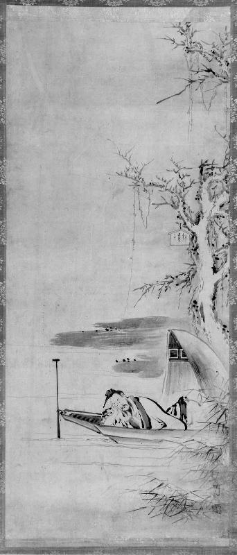 Scholar in a Boat