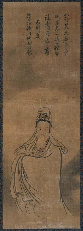 White-Robed Kannon, the Bodhisattva of Compassion