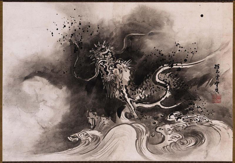 Dragon in the Clouds