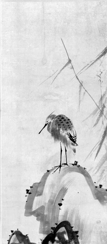 Heron, Rock, and Reeds