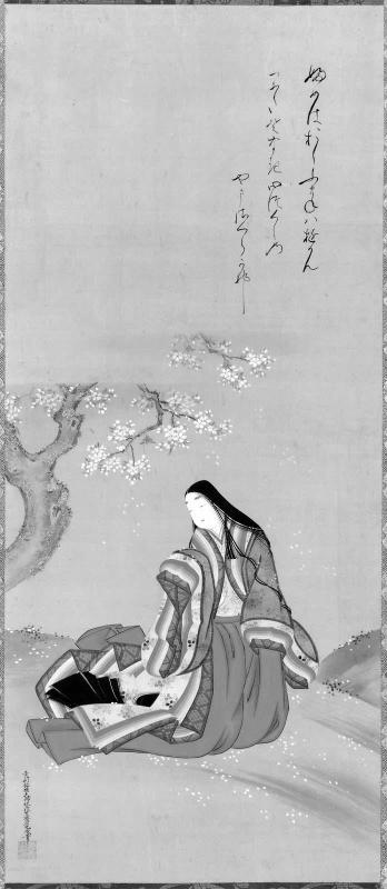 Court Woman Under a Cherry Tree