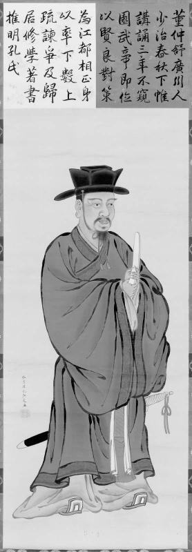 Portrait of the Confucian Scholar Dong Zhongshu