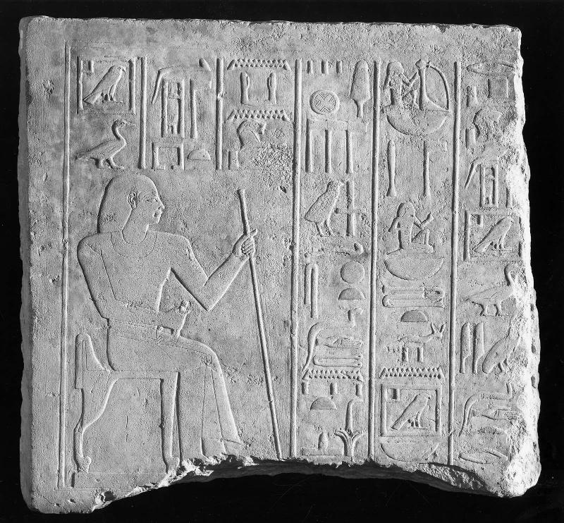 Lintel fragment from tomb of Sihathor/Nehy