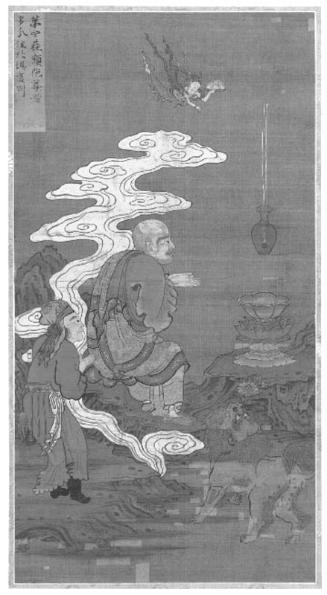 Sixteen Rakan (The Fourth Rakan)