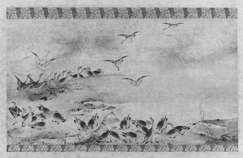 Geese and Reeds