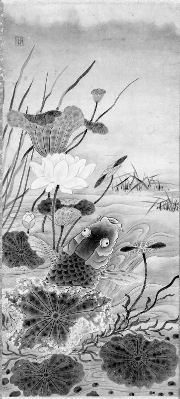 Carp and Lotus