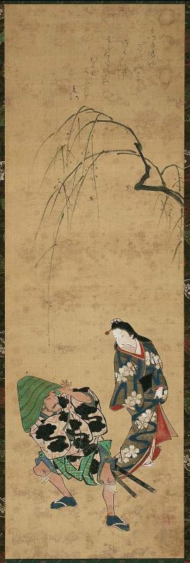 Man and Woman Under a Willow Tree
