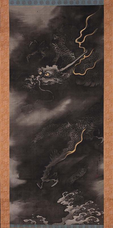 Dragon in the Clouds