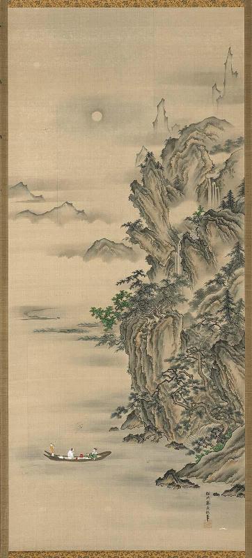 Former Ode on the Red Cliff
