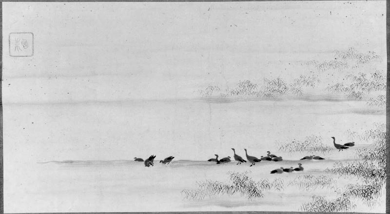Geese and Reeds