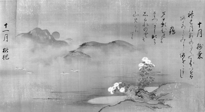 Poetry by Fujiwara no Teika of the Twelve Months