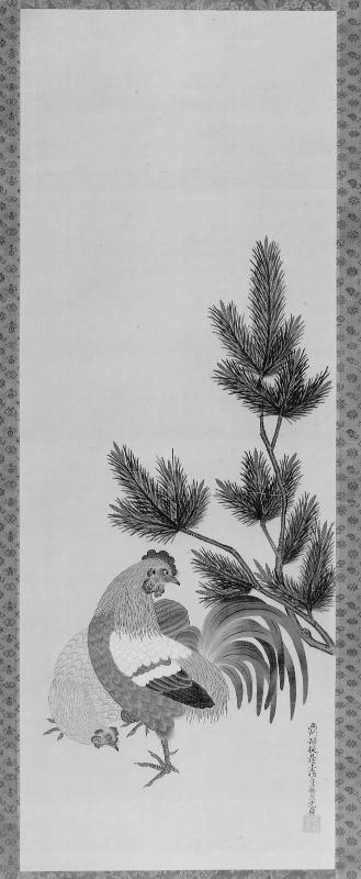Fowl and Pine Branch
