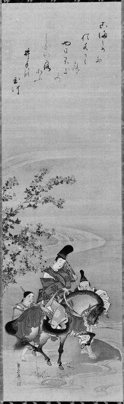 The Ide Jewel River (Ide no Tamagawa)  from the New Anthology of Ancient and Modern Poems (Shin kokinshû)