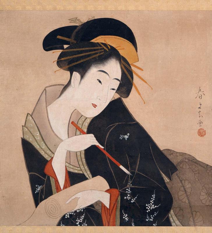 Woman Writing a Letter
