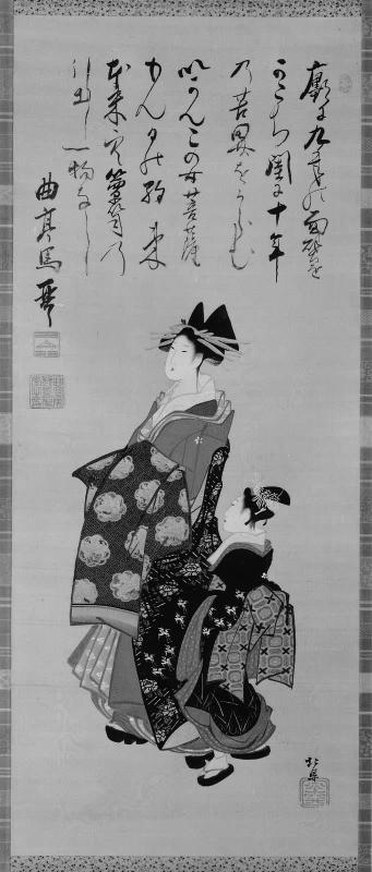 Courtesan with Child Attendant