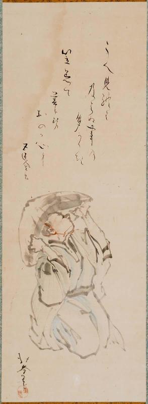 Man with Sedge Hat