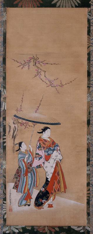 Courtesan Processing in the Snow