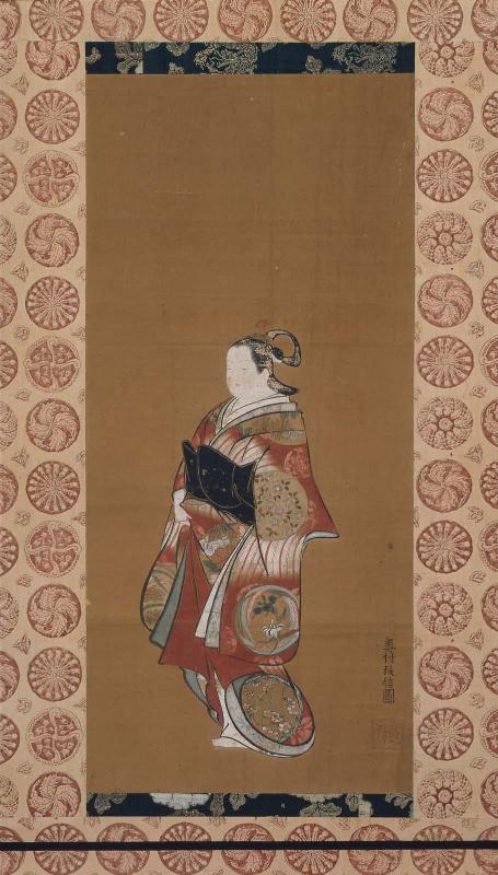 Standing Courtesan