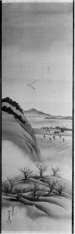 Landscape
