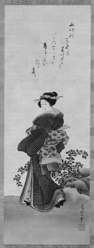 Three Women: Geisha