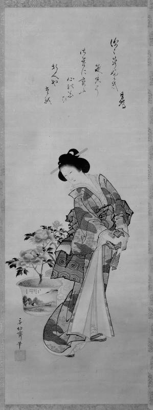 Three Women: Court Woman