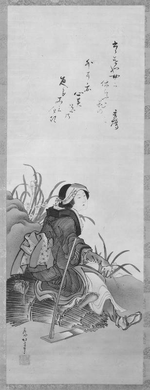 Three Women: Farmer's Wife