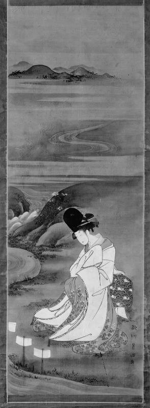 Shinto Purification Ceremony (Misogi)