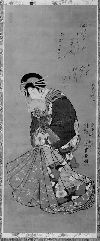 The Courtesan Hanaogi