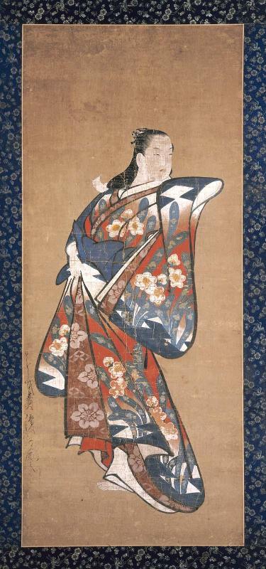 Standing Courtesan