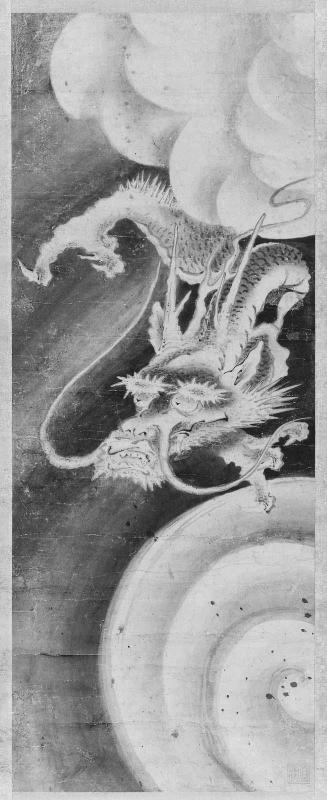 Dragon and Clouds