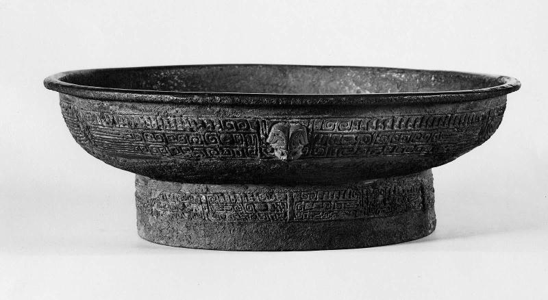 Ritual water container (pan)