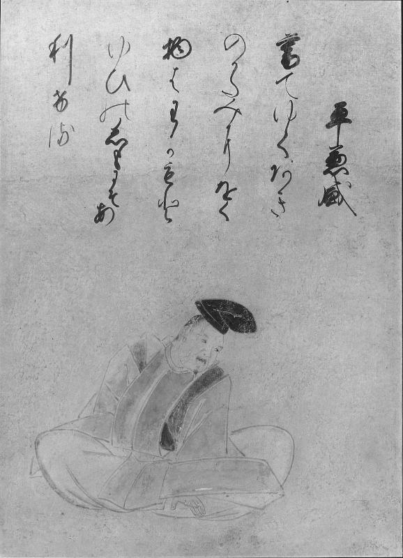 Thirty-Six Immortals of Poetry (Sanjûrokkasen: Taira no Kanemori)