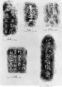 Rubbings of inscriptions:  17.2273, 34.64, 12.820, 11.1448, 12.824